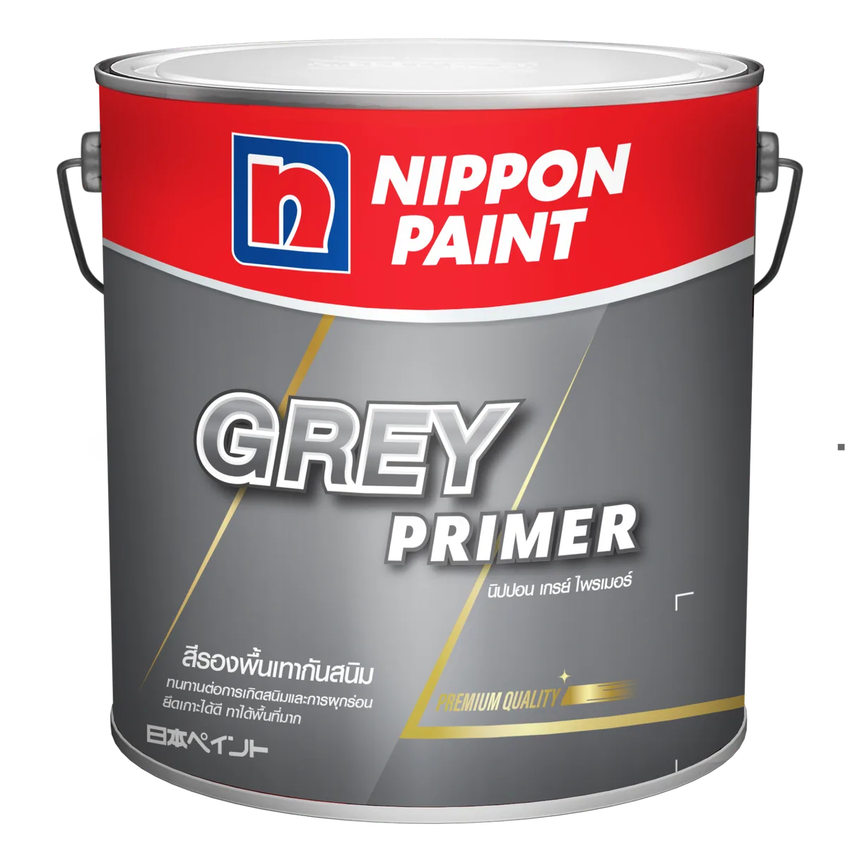 Gray tinted primer for black paint